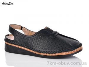 купить Chunsen 6103-1 оптом