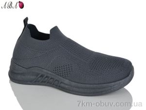 купить Aba 2026-13-3 оптом