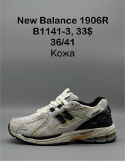 купить M.Shoes B1141-3 оптом