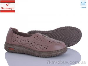 купить Saimaoji 71107-8 оптом