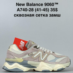 купить Baas A740-28 оптом