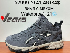 купить Supo A2999-2 оптом