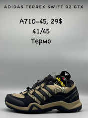 купить Supo(BRAND) A710-45 оптом