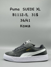 купить Supo(BRAND) B1112-5 оптом