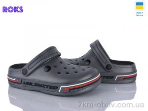 купить Roks 602 сірий оптом