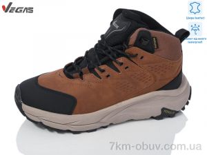купить Supo-Vegas A2995-8 оптом