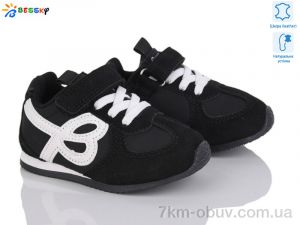 купить Bessky-Kellaifeng BY4968-1A оптом