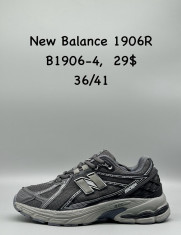 купить Supo(BRAND) B1906-4 оптом