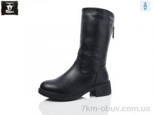 купить Steel Land H426-5 оптом