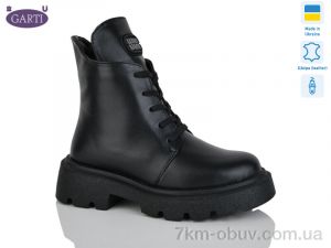 купить оптом Garti 360 чорна шкіра байка