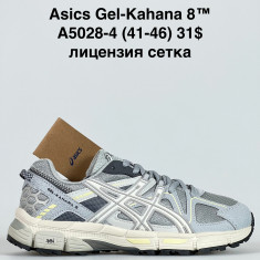 купить Gai A5028-4 оптом