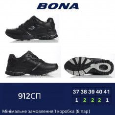 купить BONA  912CП оптом