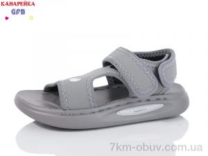 купить оптом GFB-Канарейка Y7507-3