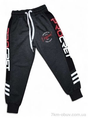 купить оптом Kids-modnik 6056 т.сірий