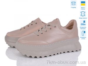 купить Prime-Opt QK-M-106 бежевий (36-41) оптом
