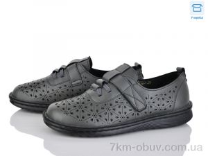 купить Мир 4039-G10-1 оптом
