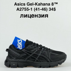 купить Supo  A2755-1 оптом
