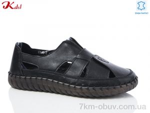 купить оптом Jiulai-Kadisalun C738-7