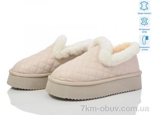 купить ITTS 557-2 оптом