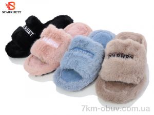 купить SCARRHETT K1550 mix оптом