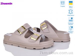 купить Zhasmin 4509 беж.ш. оптом