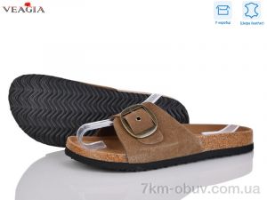 купить Veagia-ADA 5600-8 оптом