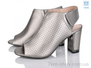купить оптом FG X503-1