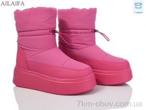 купить Ailaifa HZ22-5 оптом