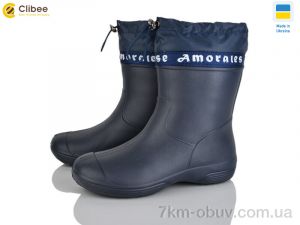 купить Clibee 119205 оптом