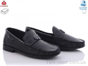 купить KIMBOO B738-16 оптом