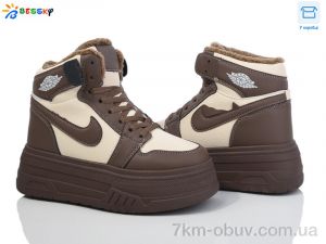 купить Bessky-Kellaifeng CQ4035-6 оптом