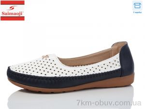 купить оптом Saimaoji FA62-2