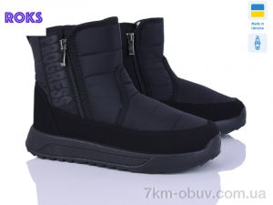 купить Roks 3715 чорний оптом