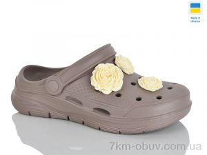 купить Крок 411 капучино оптом