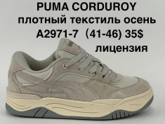 купить оптом Supo A2971-7