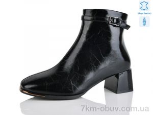 купить оптом Yimeili M1603-2