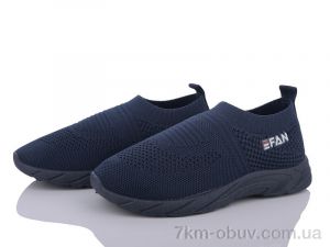 купить оптом Blue Rama K936-5