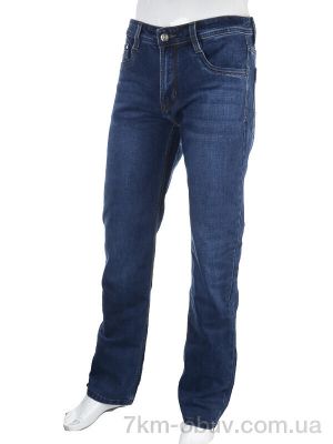 купить Baron BR9309 blue оптом
