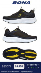 купить BONA 993CП оптом