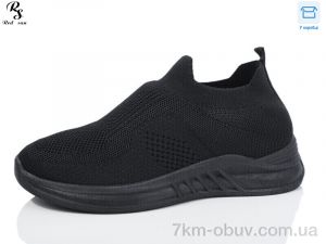 купить Red Sun LMZ2024-13-1 оптом