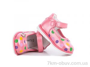 купить С.Луч G7811-3 pink оптом