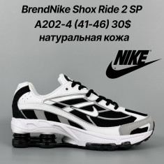 купить Classica A202-4 оптом