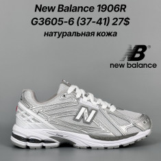 купить Classica G3605-6 оптом