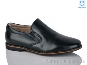 купить оптом KANGFU C1271-5