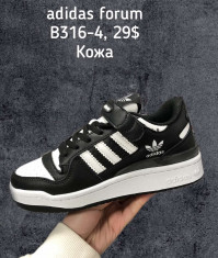 купить Supo(BRAND)  B316-4 оптом