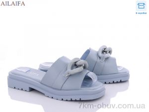 купить Ailaifa K27 blue оптом