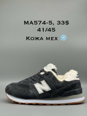 купить Supo(BRAND) MA574-5 оптом