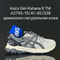 купить оптом Supo A2755-15