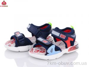 купить KIMBOO GY2457-1B оптом