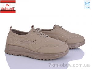 купить оптом Saimaoji A2-15